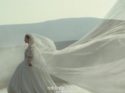 【2026年度争议爱情巨制】《呼啸山庄》｜玛格特·罗比×雅各布·艾洛蒂演绎极致虐恋！导演埃默拉尔德·芬内尔以“危险的美学”重构传世经典