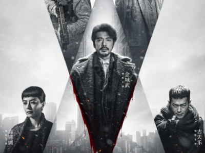 【2025年度争议巨制】《风林火山》｜金城武梁家辉刘青云古天乐四帝对决，4亿港币打造冰雪罪城，极致美学下的叙事冒险！