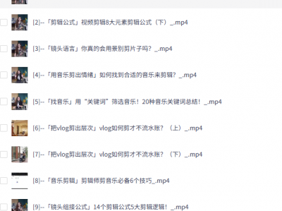 🔥 价值过万的视频剪辑 “武林秘籍” 泄露，从零基础到接万元单的完整攻略，全在这里了！