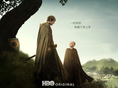 【权游宇宙全新篇章】《七王国的骑士》全6集｜“大高个与小光头”的维斯特洛冒险，重返龙族鼎盛时代！