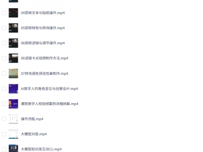 『沉浸式学习！AI 数字人技术，让你的创意无限放大』