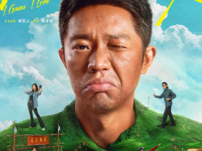 《苍茫天涯是我爱》| 曾毅首登大银幕，与00后Rapper上演5000公里错位狂飙