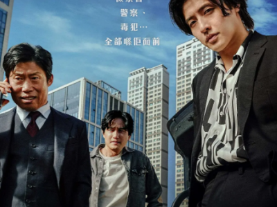 【2025韩国现实猛片】《野党》｜ 柳海真颠覆出演！当缉毒检察官的“线人兄弟”沦为权力祭品，谁才是真正的局外人？